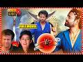 Baba Telugu Full Length HD Movie Rajinikanth Manisha Koirala Sangavi Cinema Theatre