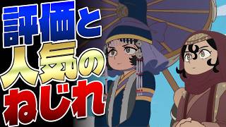 【天幕のジャードゥーガル】海外で夏アニメ1位！数字を調べて見えてきた意外な現在地