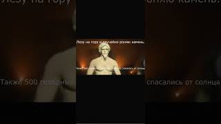 Download lagu Мем(1) #турция #шершни #горы #лето #жара mp3 Download lagu Мем(1) #турция #шершни #горы #лето #жара mp3