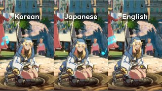 [閒聊] 布里姬沒有變聲嗎?