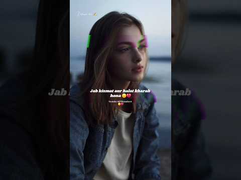 jab kismat aur halat kharab hona 💔🥹sad shayari whatsapp status video #sad #status #shorts #video