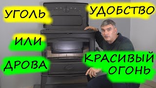 Устройство и принцип работы печи на угле и на дровах.