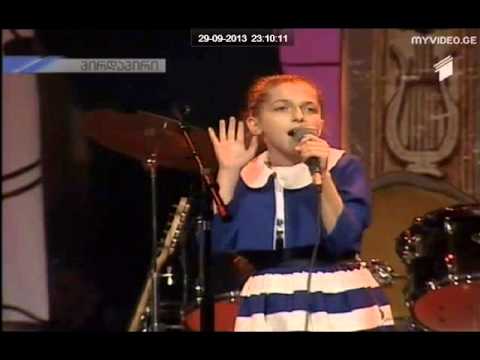 Nia Gurtskaia - The Power of Love