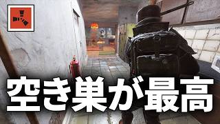 1000スクラップで出来る強盗が環境最強レイド過ぎる件【Rust 実況】season83#5