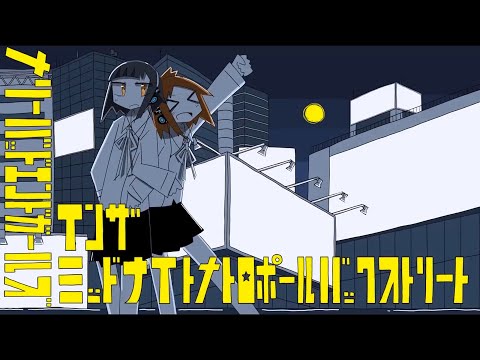 UTAUカバー用のUST制作します イメージ1