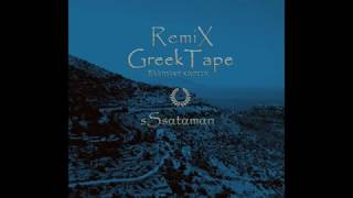 Raekwon - Clientele Kidd (sSsataman Remix)