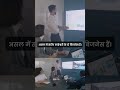 Why Sandeep Maheshwari Shut His Business GuruRandhawa