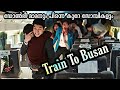 Train To Busan Movie Malayalam Explanation Moviesteller3924 Zombie Movie Explained In Malayalam