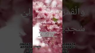 Download lagu Do'a pengasihan#Surah Yusuf ayat 4#shorts mp3