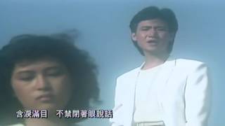 Jacky Cheung -  张学友  Smile Again