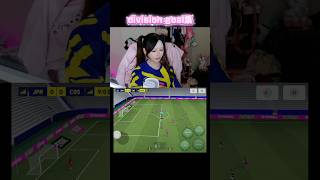 イーフトの日のdivision戦⚽️  #efootball2026 #efootball  #イーフト