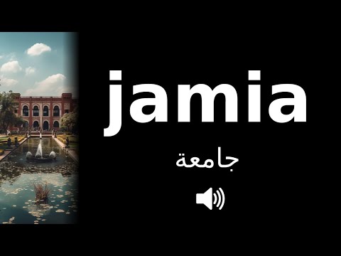 How to pronounce jamia (CORRECTLY!) | Explained!