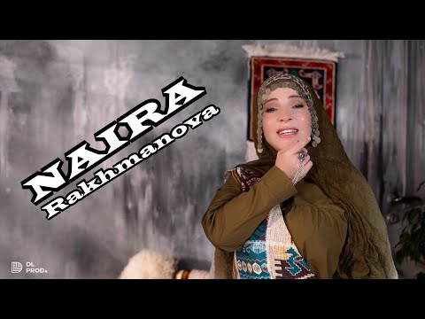 Наира Рахманова-Лир Ли Лай