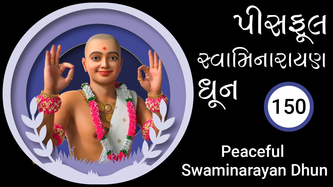 Peaceful Swaminarayan Dhun