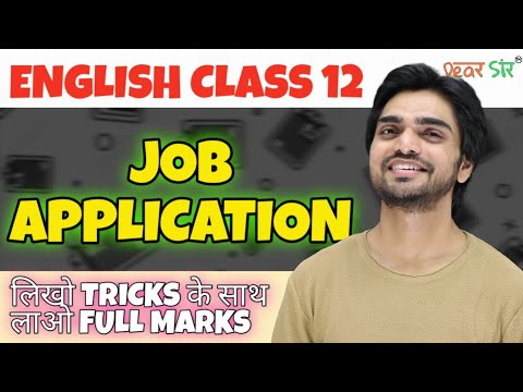 Job Application Class 12 | Job Application Format | Resume Format/Writing | Job Application Letter