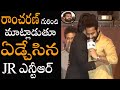 Young Tiger NTR Excellent Speech At RRR Karnataka Pre Release Event | Ram Charan | SS Rajamouli