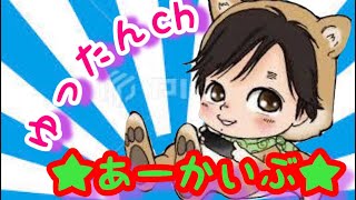 ［PUBG］PUBGPS4版参加型みんなおいで～［初見大歓迎＆参加型チャンネル登録宜しく］