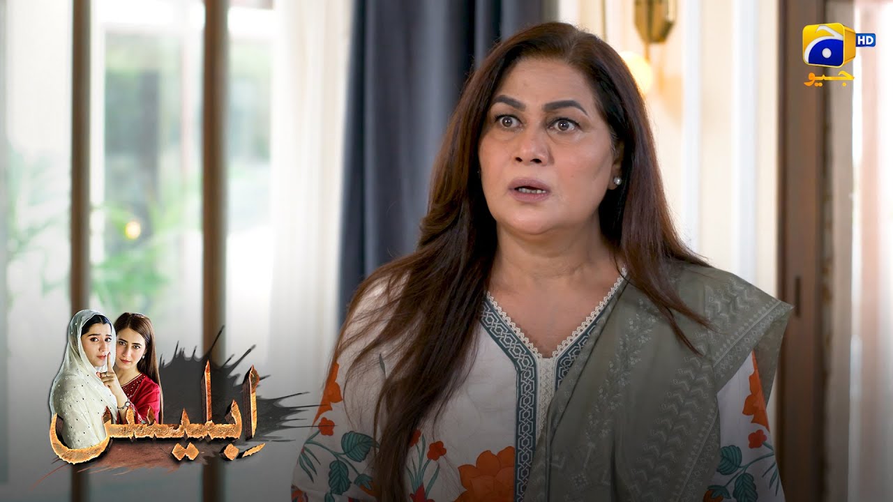 Sazish Ya Kala Jadu? 😱 || Iblees || Har Pal Geo