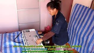 #ซ่อมแอร์พุทธมณฑลสาย3 ทุกยี่ห้อ สายด่วน 086   977 1629 บริการ รับ #ซ่อมแอร์บ้านพุทธมณฑลสาย3 ทุกอาการ #ซ่อมแอร์พุทธมณฑลสาย3 ทุกยี่ห้อ สายด่วน 086   977 1629 บริการ รับ #ซ่อมแอร์บ้านพุทธมณฑลสาย3 ทุกอาการ