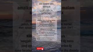 Download lagu Doa Tidak Tertolak ( Ya Hayyu Ya Qoyyum Ya Mujib ) #islam #doa #motivation #religion #dzikir #shorts mp3