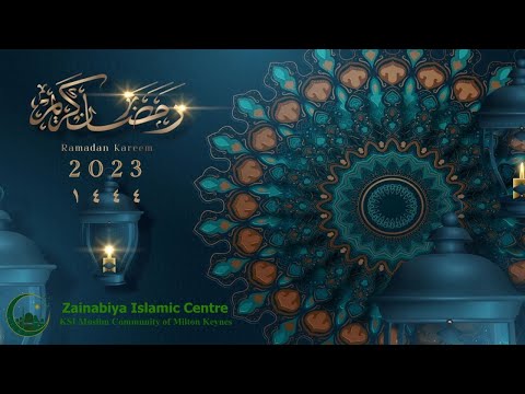 17th Eve of Ramadhan 1444AH | 07/04/2023 | KSIMC MK