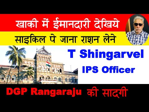 EP 342 | Uniform में ईमानदार अफ़सर | A tale of  two honest IPS officers from Maharashtra | #baljeet