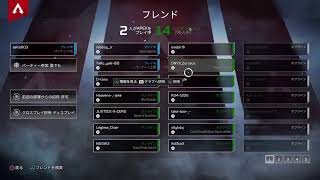 [Apex Legends]ソロランク[モテ男]