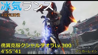 Re: [閒聊] 魔物獵人長槍的使用率怎麼那麼低?