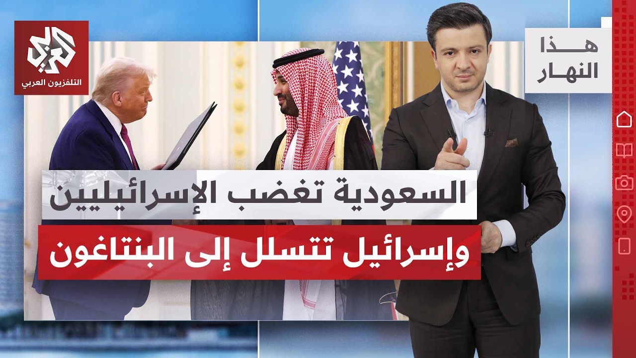 ترمب يعلن معادلة جديدة للحرب وإيران ترد، إسرائيل تحذر من النووي السعودي | هذا