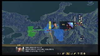 信長の野望・大志　withパワーアップキット　＃1