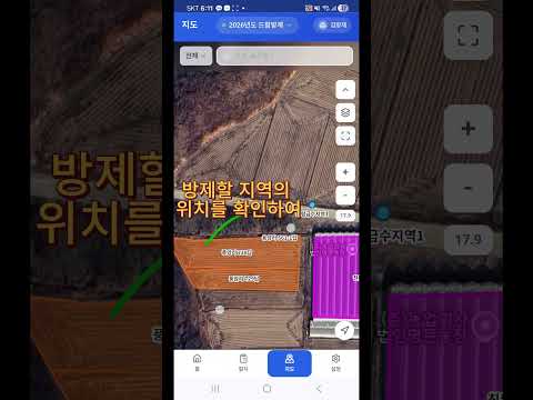 드팜매니저