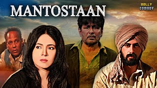 Mantostaan