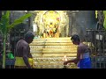 Sri Guru Dakshinamurthy Swamy Vari Harathulu