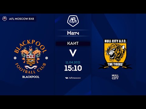 AFL21. England. Premier League. Day 1. Blackpool - Hull City