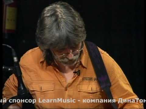 Андрей Шепелев 1/8 - Learnmusic 01-03-2009 - слайд гитара, урок игры