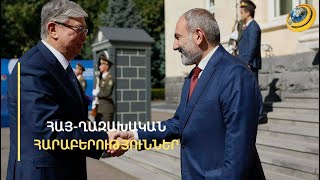 Միջմայրցամաքային ծրագրերում Հայաստանը Ղազախստանի համար չափազանց մեծ նշանակություն ունի