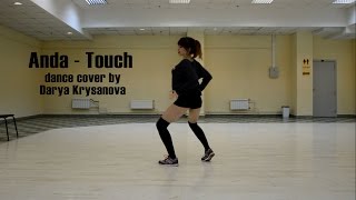 ANDA - TOUCH [dance cover by Darya Krysanova]