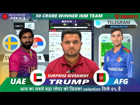UAE vs AFGHANISTAN Dream11 | UAE-XI vs AFG Dream11 | UAE vs AFG 1st ODI Match Dream11 Prediction