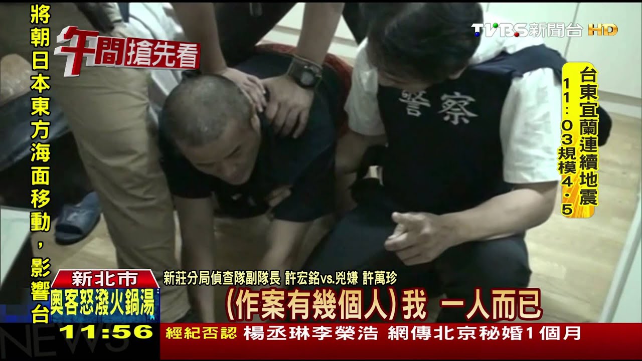 當街狙殺黑幫老大 警24hr攻堅逮槍手