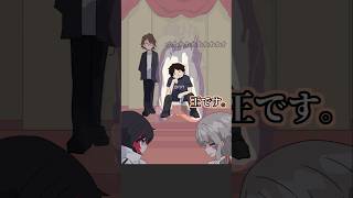 【VTuber手書き】王の覇気(環境音)にツッコむも、王臣に糾弾されるひなーの【橘ひなの/ウメハラ/小森めと/ぶいすぽっ！切り抜き】 #橘ひなの #小森めと  #ぶいすぽ切り抜き