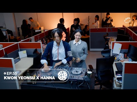 EP.55 KWON YEONSU X HANNA | Tech House, House | AFTERWORK