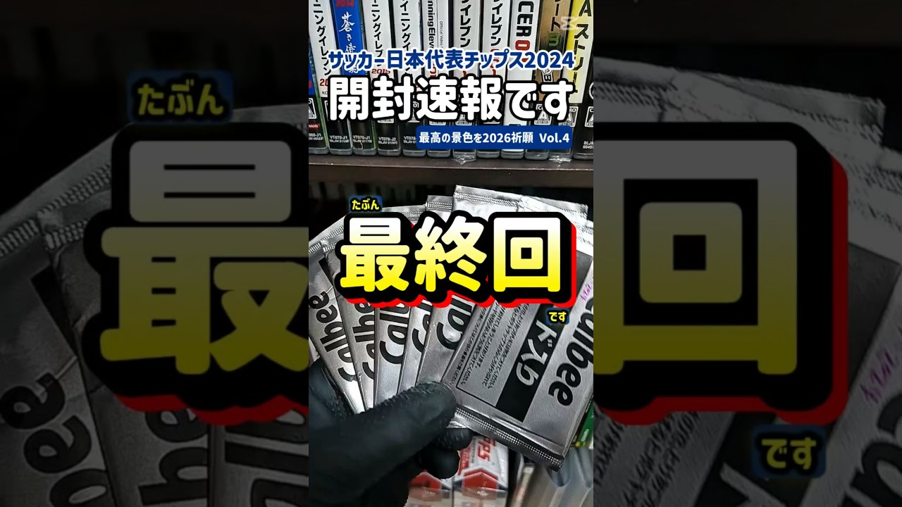 YouTubeサムネイル