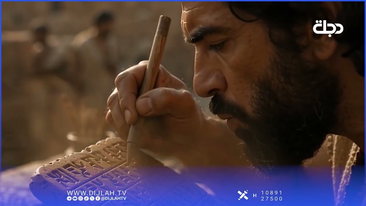 فيديو | اول تاجر فاســ..ــــد بالتاريخ ؟ واول شكوى عرفوها البشر #اصلة_عراقي