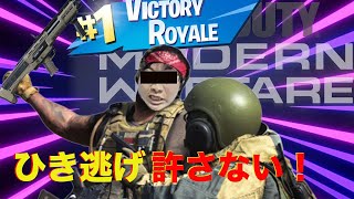 【MW実況(嘘)】ドライブレコーダーは令和時代の権利と義務　ModernWarfare.exe 【勃起不可避(嘘)】