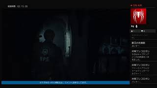 [恐怖の夜、再び]バイオハザードRE：2をビビりプレイ！[vol.2]