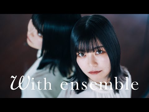 Myuk – 愛の唄 | With ensemble
