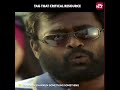 Nadayea Asathala Irukea Unakkumenakkum Jayamravi Shorts Sun NXT