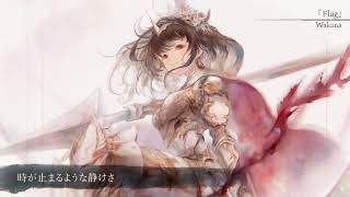 【MV】Flag(Song by Wakana)(フル音源Ver.)【メメントモリ】