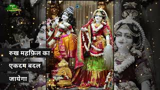 Download lagu new radhakrishna status/lord krishna whatsapp status/krishna bhajan status/krishna bhagwan status🥀🥀 mp3