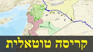 המלחמה בישראל | היום ה-428 (לאומנות - ישראל, המזרח התיכון והעולם) - התמונה מוצגת ישירות מתוך אתר האינטרנט יוטיוב. זכויות היוצרים בתמונה שייכות ליוצרה. קישור קרדיט למקור התוכן נמצא בתוך דף הסרטון